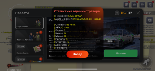 IMG 9333.png