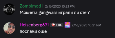 Discord HkuJd9IPw6.png