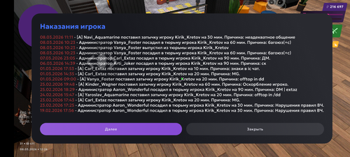 Screenshot 20260308 122704.png