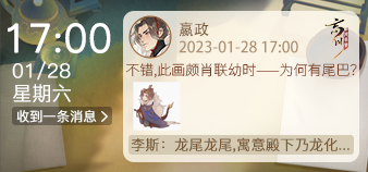 IMG 4113.png