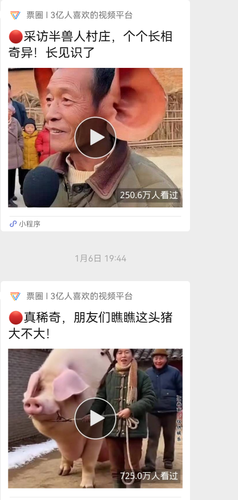 Screenshot 20260308 174131 com.tencent.mm.png