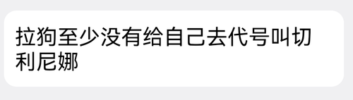 Screenshot 20260308 173738 com.tencent.mobileqq.png