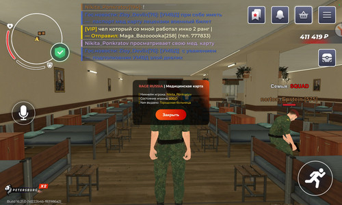 Screenshot 20260308 102414 com rage russia JNIActivity.jpg