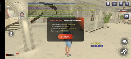 1000010887.jpg