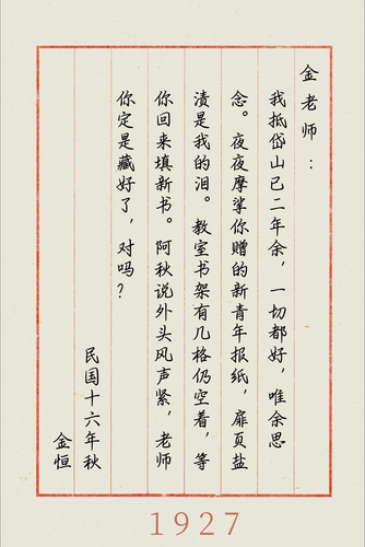 信2.png