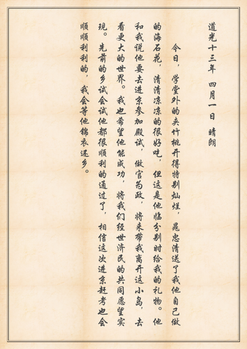 文字文稿1 02.png