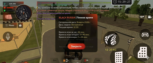IMG 2682.png