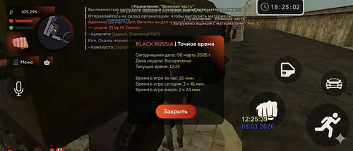IMG 2681.png