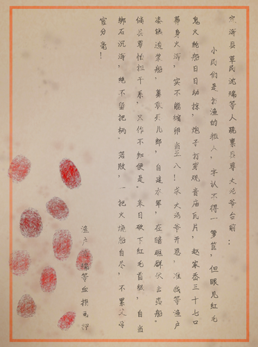 上书1.png
