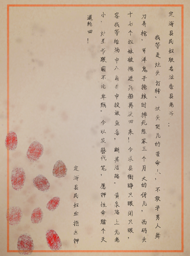 上书2.png