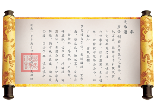 委任状.png