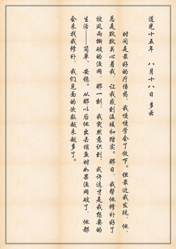 文字文稿1 04.png