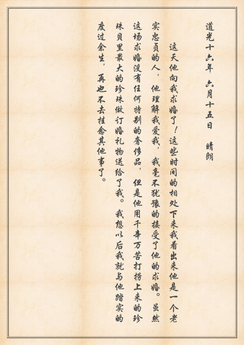 文字文稿1 05.png