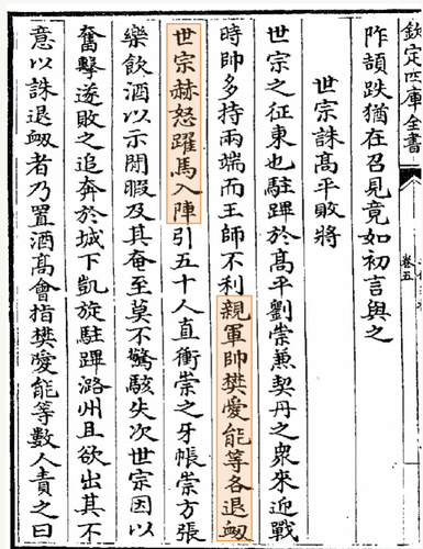 微信图片 2026 03 08 213920 780.png