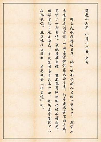 文字文稿1 06.png