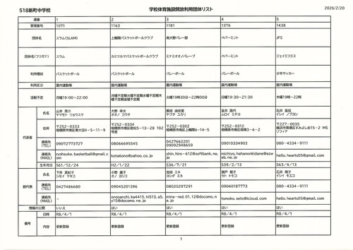 page1 medium.jpg