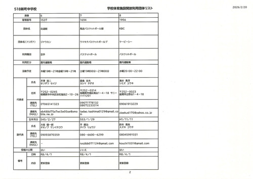 page2 medium.jpg