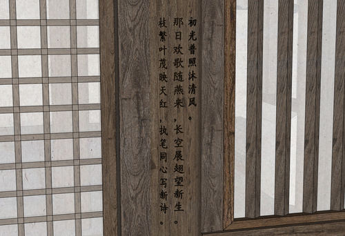 门柱字.png