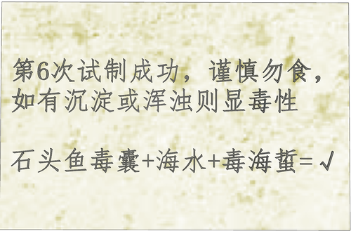 瓶子下配方.png
