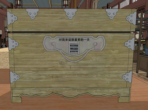 箱子.png