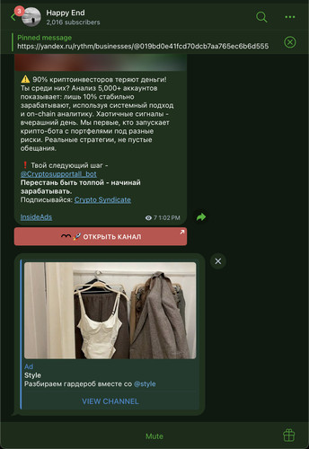 iScreen Shoter Telegram 260308132812.jpg