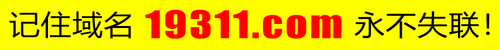 线路banner.png