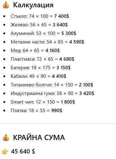 msedge fSCNSOBIQk.png