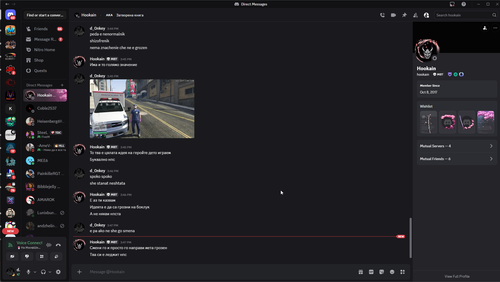 Discord 7sdBsG6QeX.png