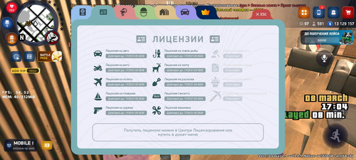 Screenshot 2026 03 08 17 05 05 806 com.arizona21.game.jpg