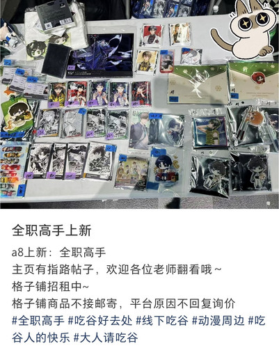 Screenshot 20260308 221826.jpg