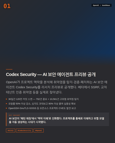 slide 02 news.png