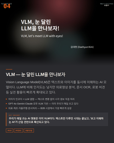 slide 05 news.png