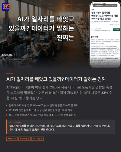 slide 04 news.png