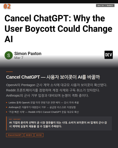 slide 03 news.png