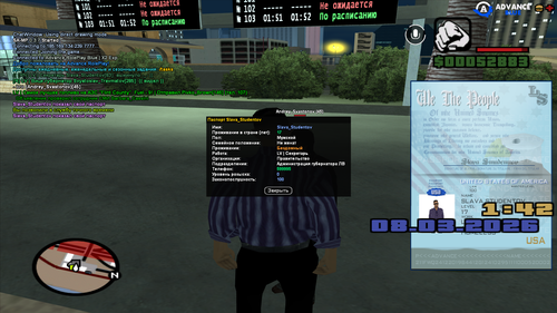 sa mp 013.png