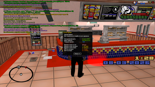 sa mp 008.png