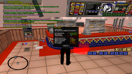 sa mp 007.png