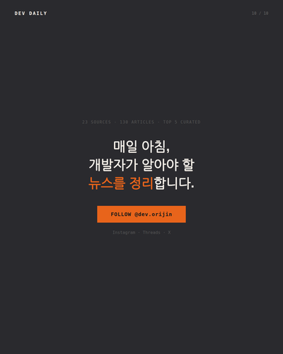 slide 10 outro.png