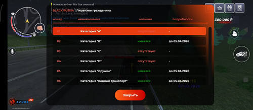 Screenshot 2026 03 08 01 45 24 451 com.launcher.brgame.jpg