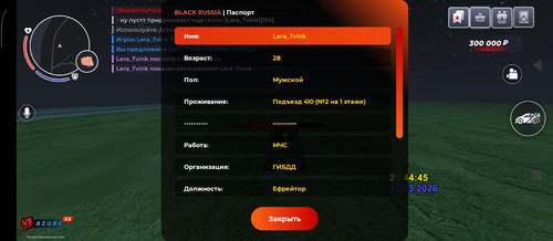 Screenshot 2026 03 08 01 44 49 688 com.launcher.brgame.jpg