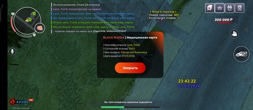 Screenshot 2026 03 08 01 43 30 176 com.launcher.brgame.jpg