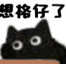 IMG 1840.gif