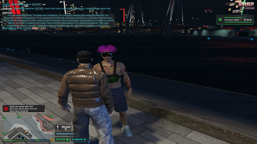 Grand Theft Auto V Screenshot 2026.03.08 13.12.13.35.png
