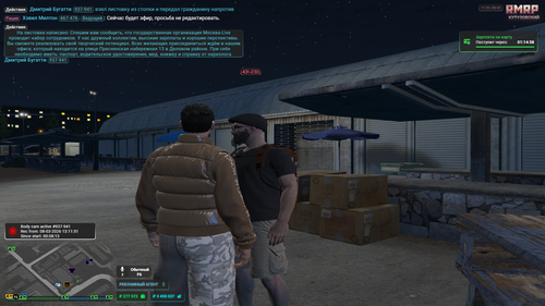 Grand Theft Auto V Screenshot 2026.03.08 13.20.06.27.png