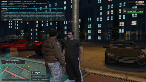 Grand Theft Auto V Screenshot 2026.03.08 13.33.29.67.png