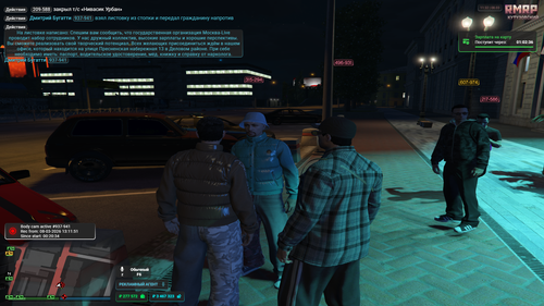 Grand Theft Auto V Screenshot 2026.03.08 13.32.27.91.png