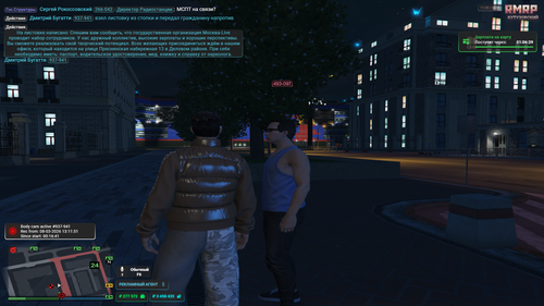Grand Theft Auto V Screenshot 2026.03.08 13.28.35.02.png