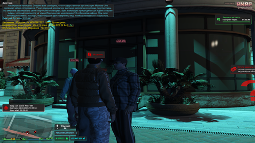 Grand Theft Auto V Screenshot 2026.03.08 13.32.34.25.png