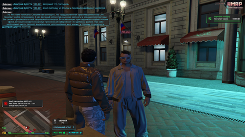 Grand Theft Auto V Screenshot 2026.03.08 13.26.27.13.png