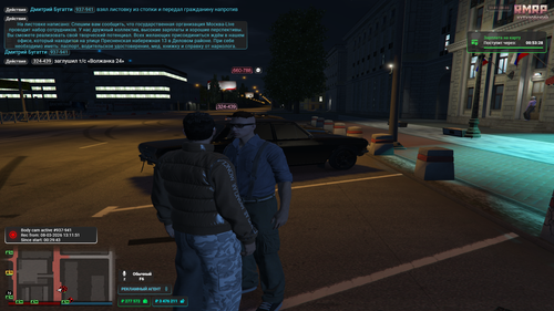 Grand Theft Auto V Screenshot 2026.03.08 13.41.36.53.png